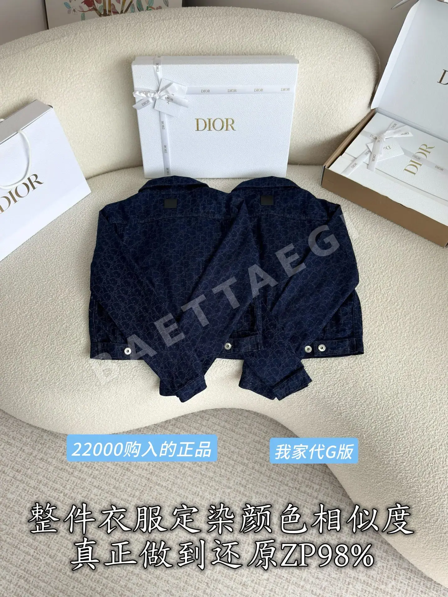 디올 데님 여성 자켓 상세 이미지 4