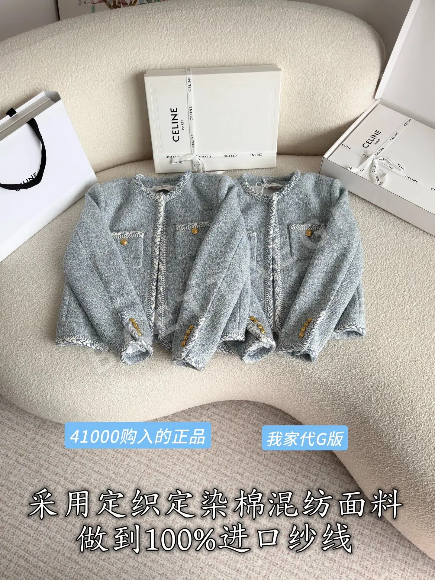 셀린느 여성 가디건 210810