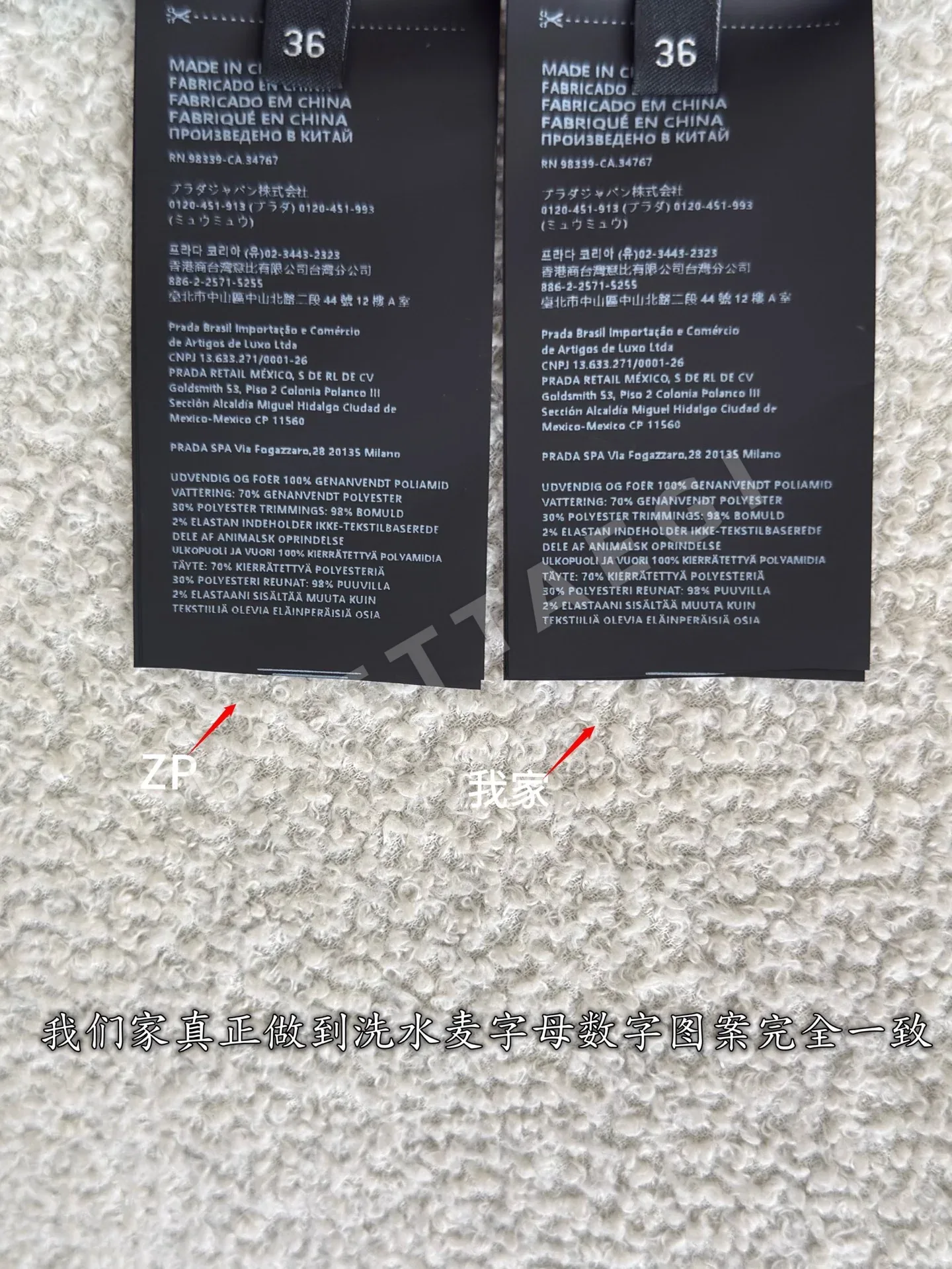 프라다 나일론 크루넥 여성 패딩 상세 이미지 9