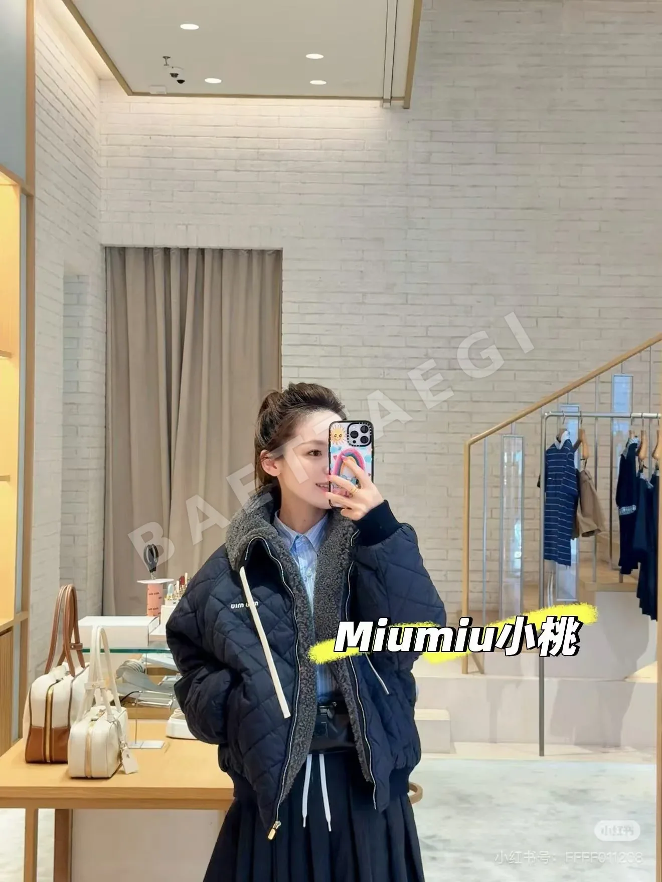 미우미우 다이아몬드 패턴 램 울 카라 자켓 상세 이미지 6