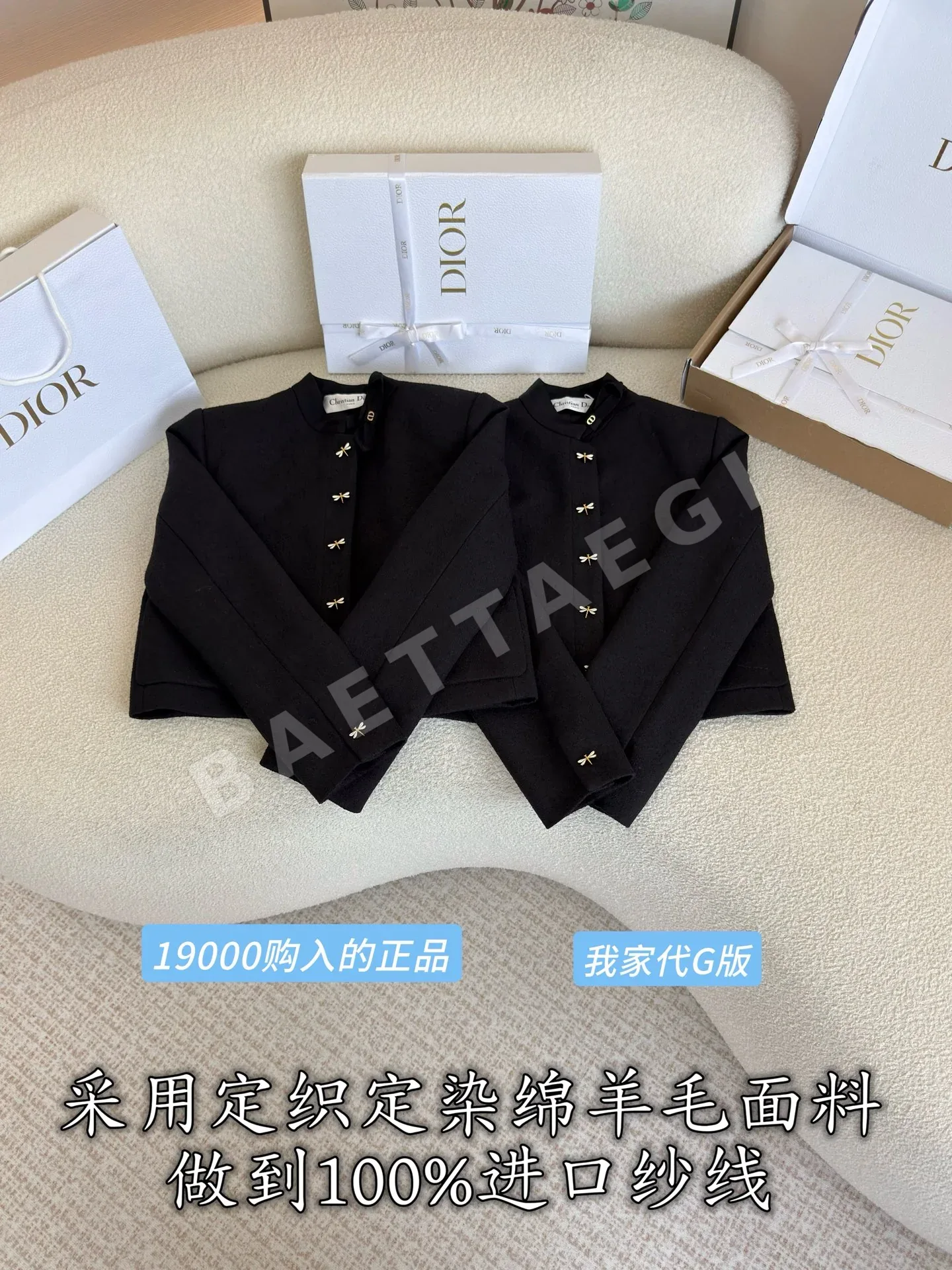 디올 양모 원단 라운드넥 여성 자켓 210762
