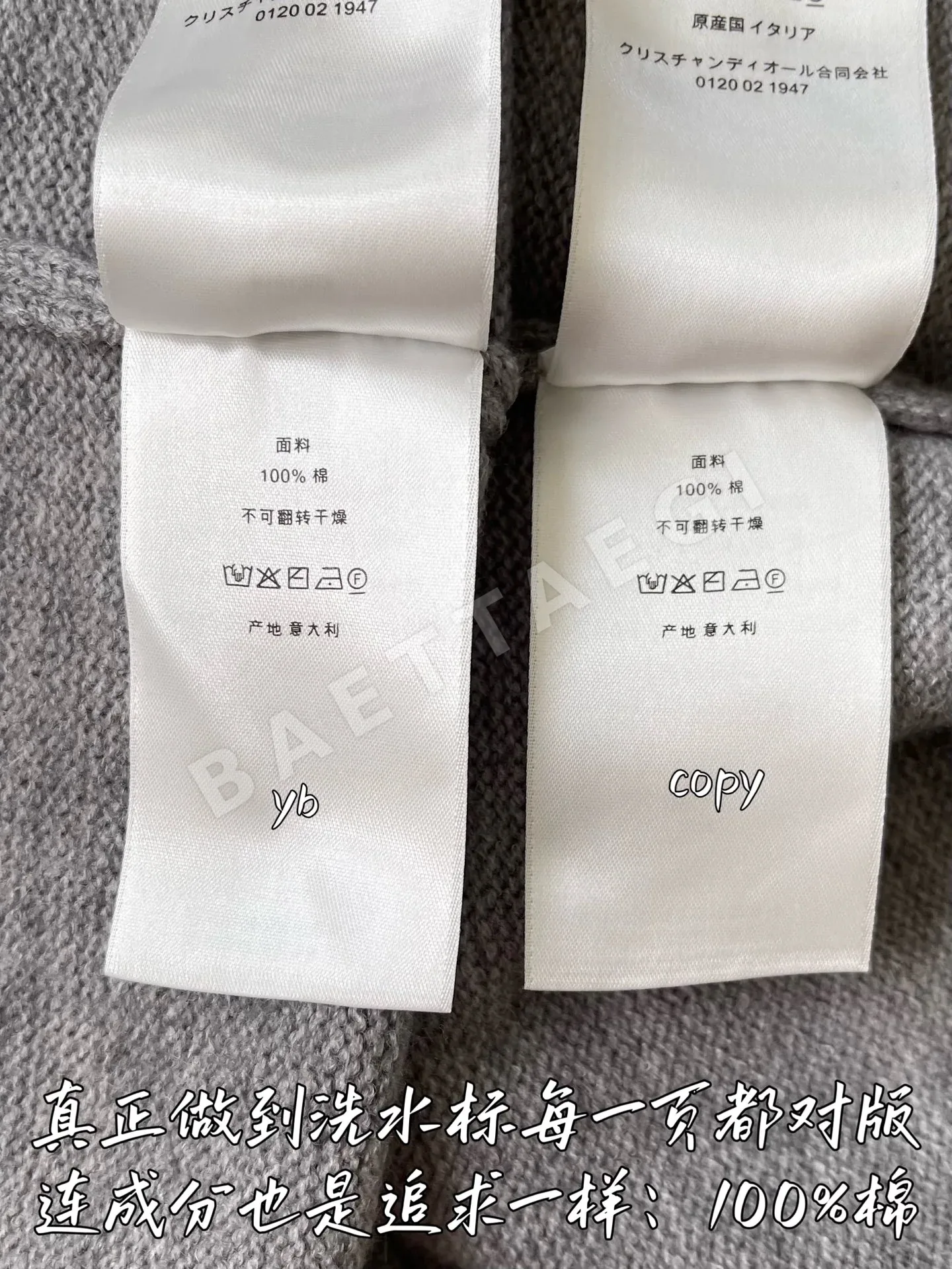 디올 남성 니트 상세 이미지 9