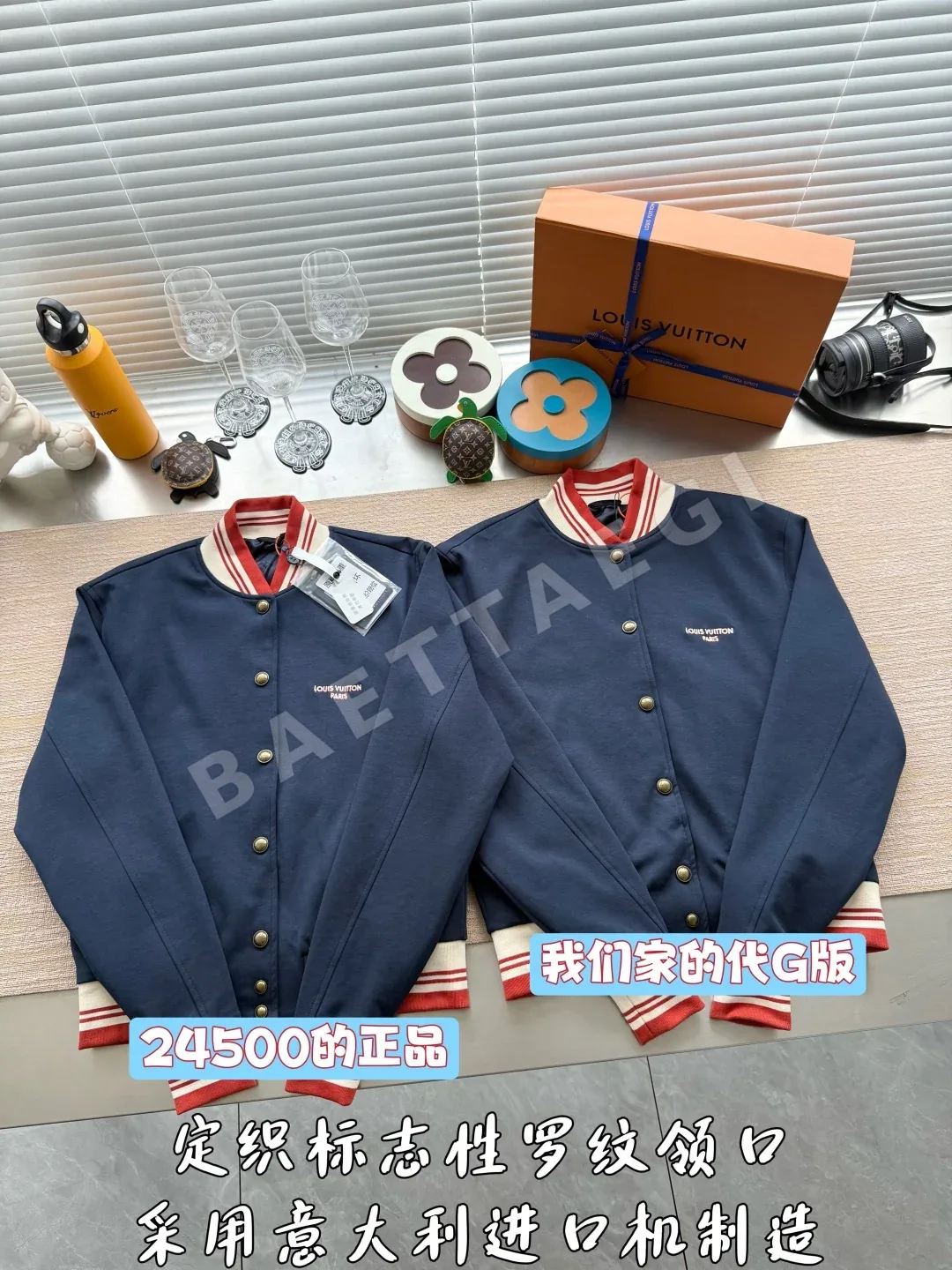루이비통 컬러 블록 로고 자수 야구 자켓 상세 이미지 2