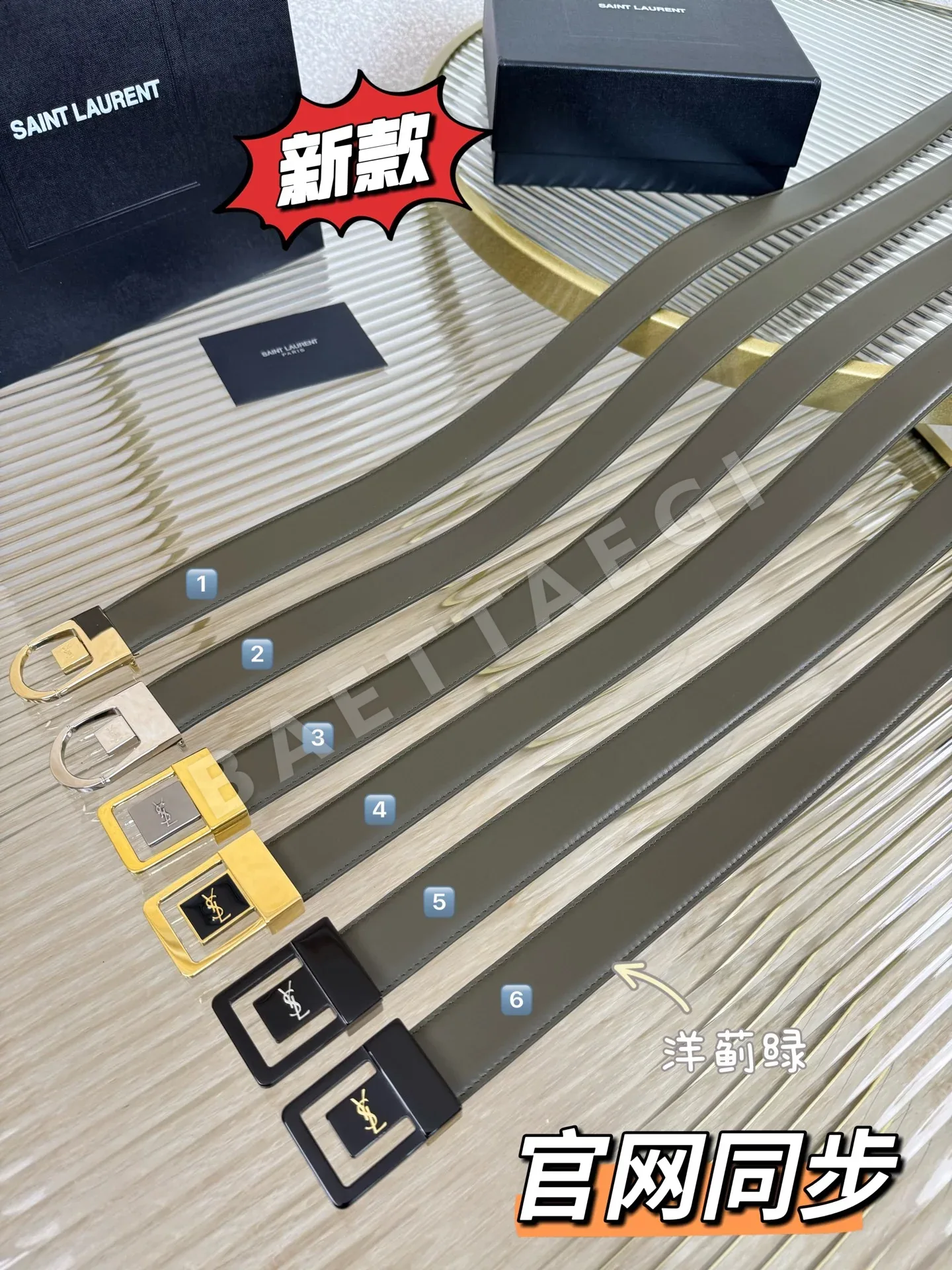 생로랑 벨트 58386 Saint Laurent Belt 상세 이미지 9