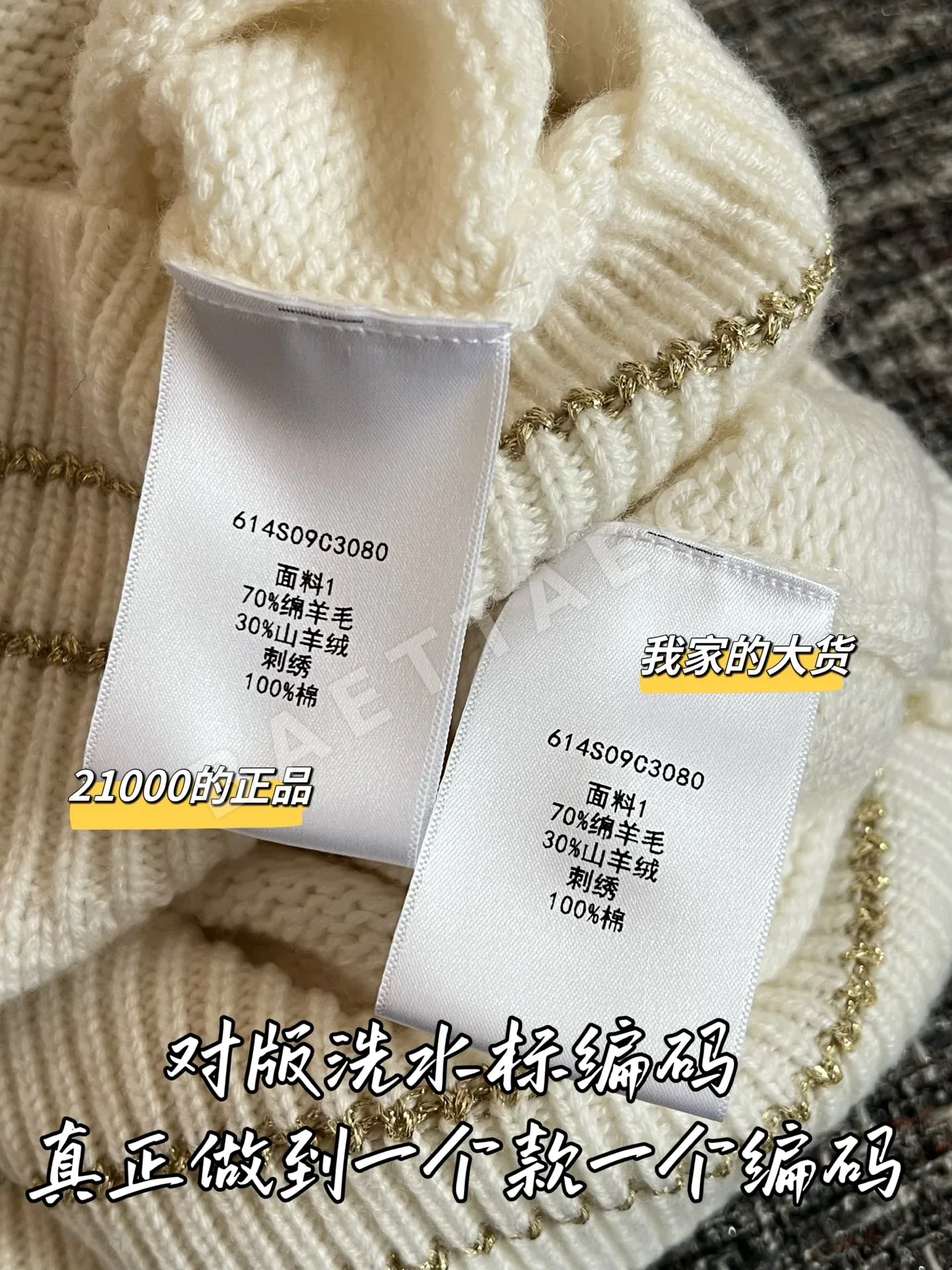 디올 여성 반팔 상세 이미지 7