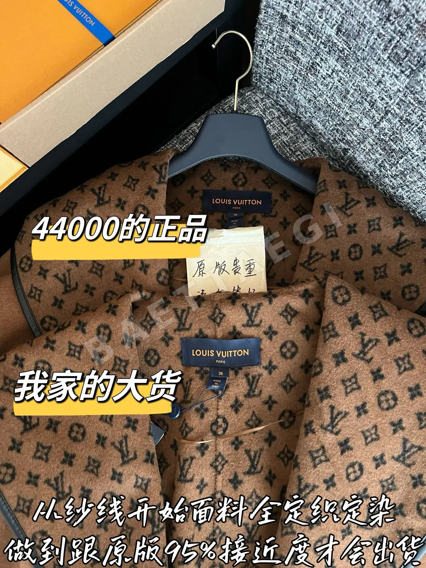 루이비통 울 코트 상세 이미지 2