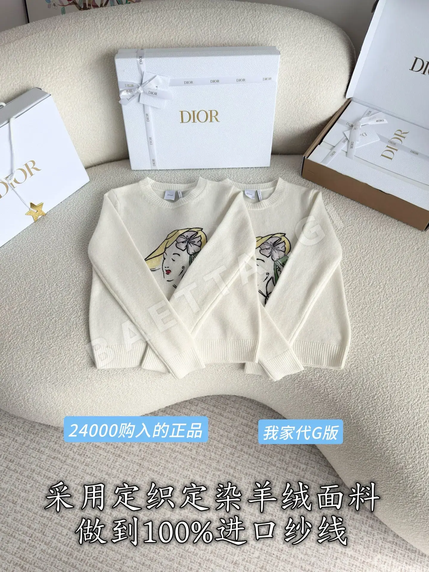 디올 캐시미어 리브 크루넥 니트 210758