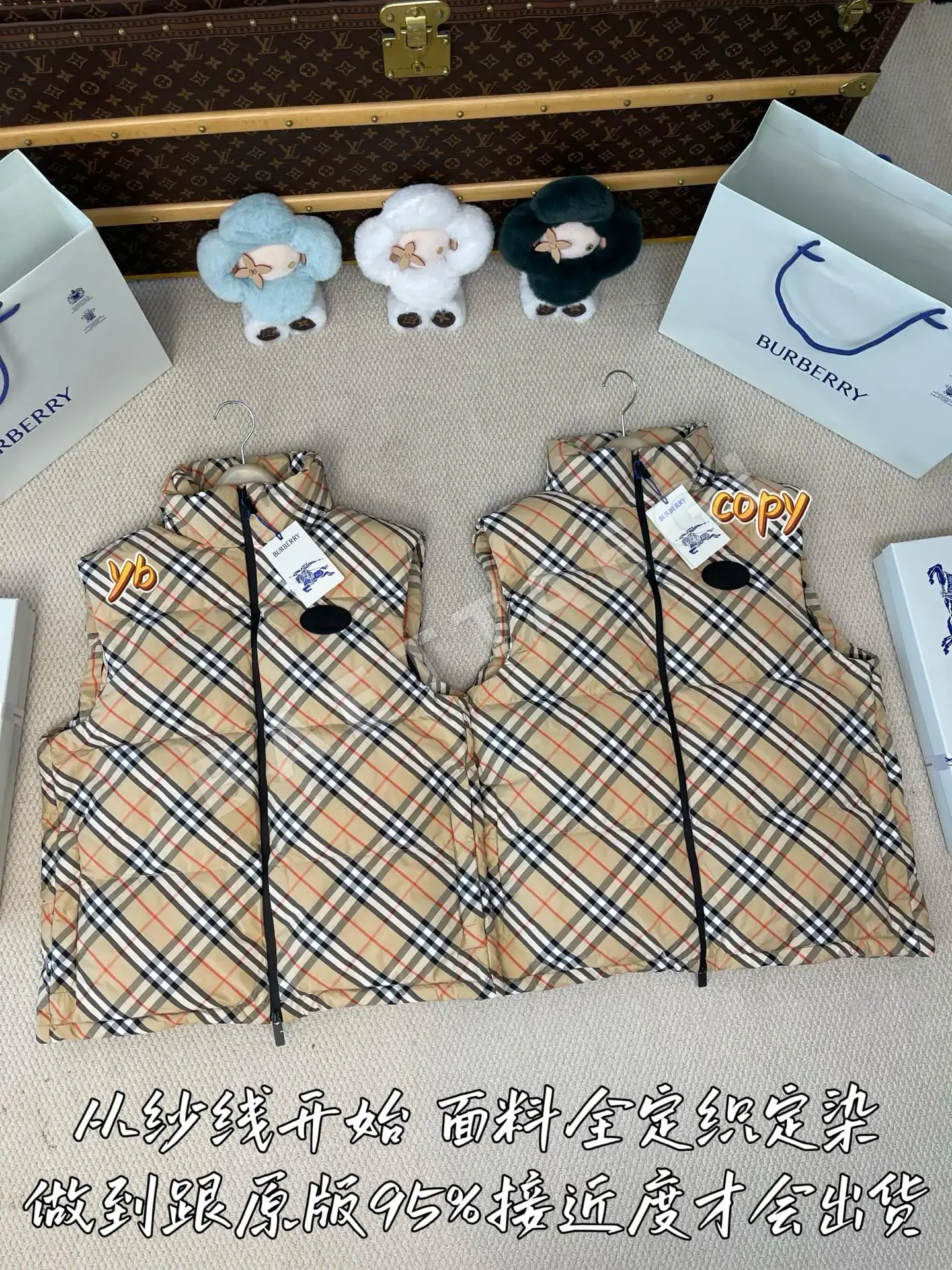 버버리 남성 조끼 상세 이미지 2