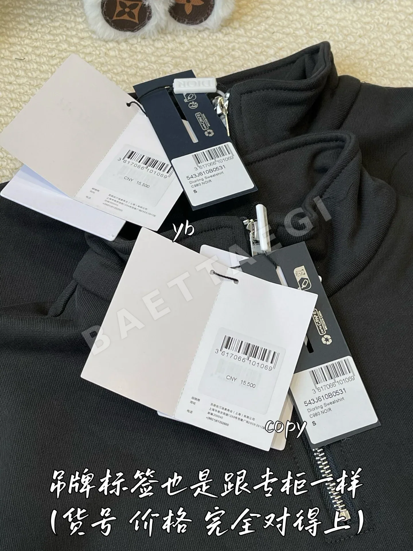 디올 남성 긴팔 티셔츠 상세 이미지 7