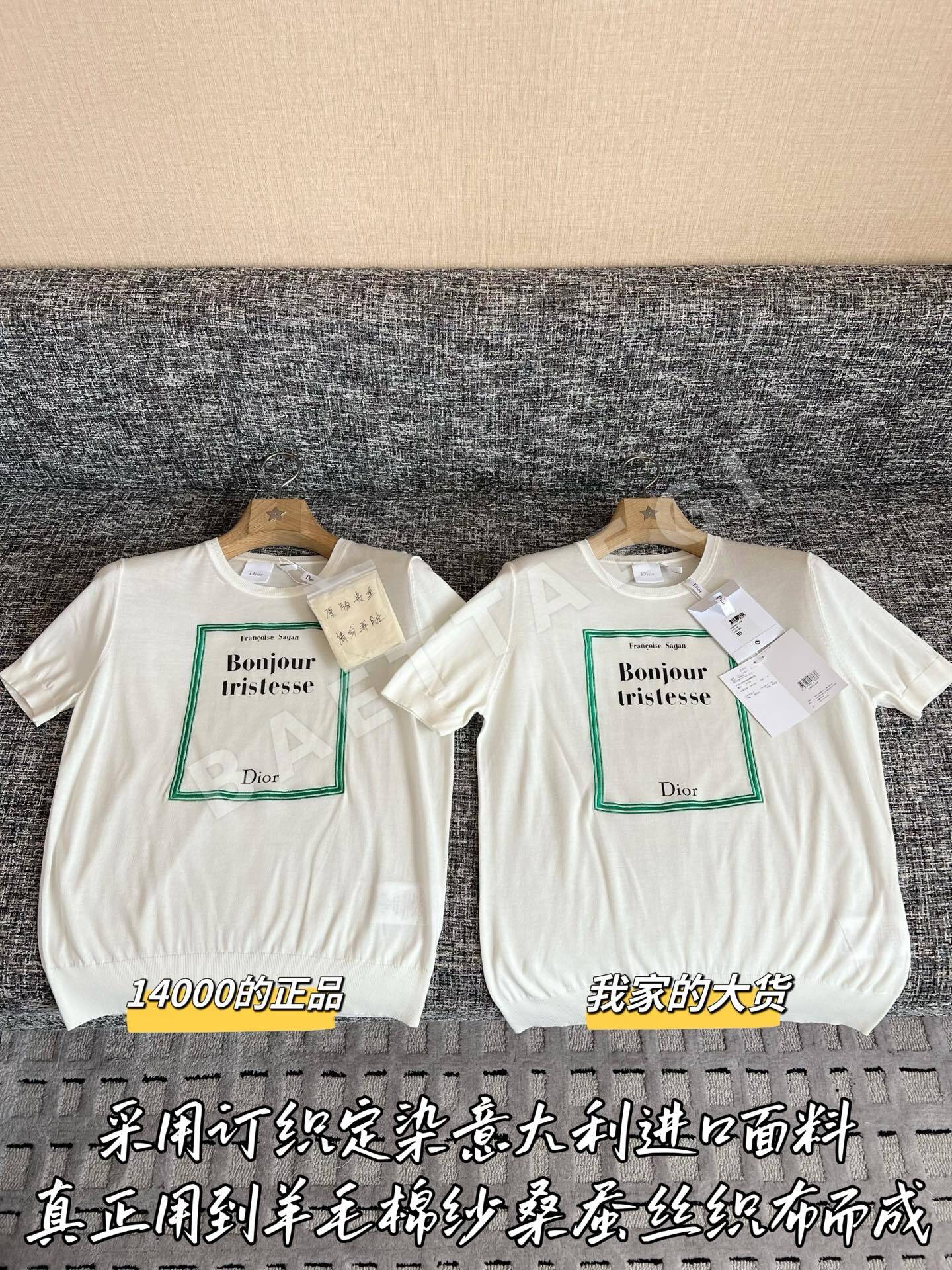 디올 여성 반팔 티셔츠 47523