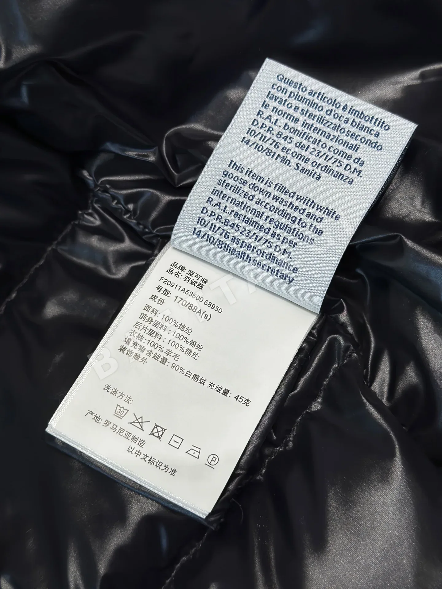 몽클레르 여성 울 안감 구스다운 패딩 상세 이미지 9