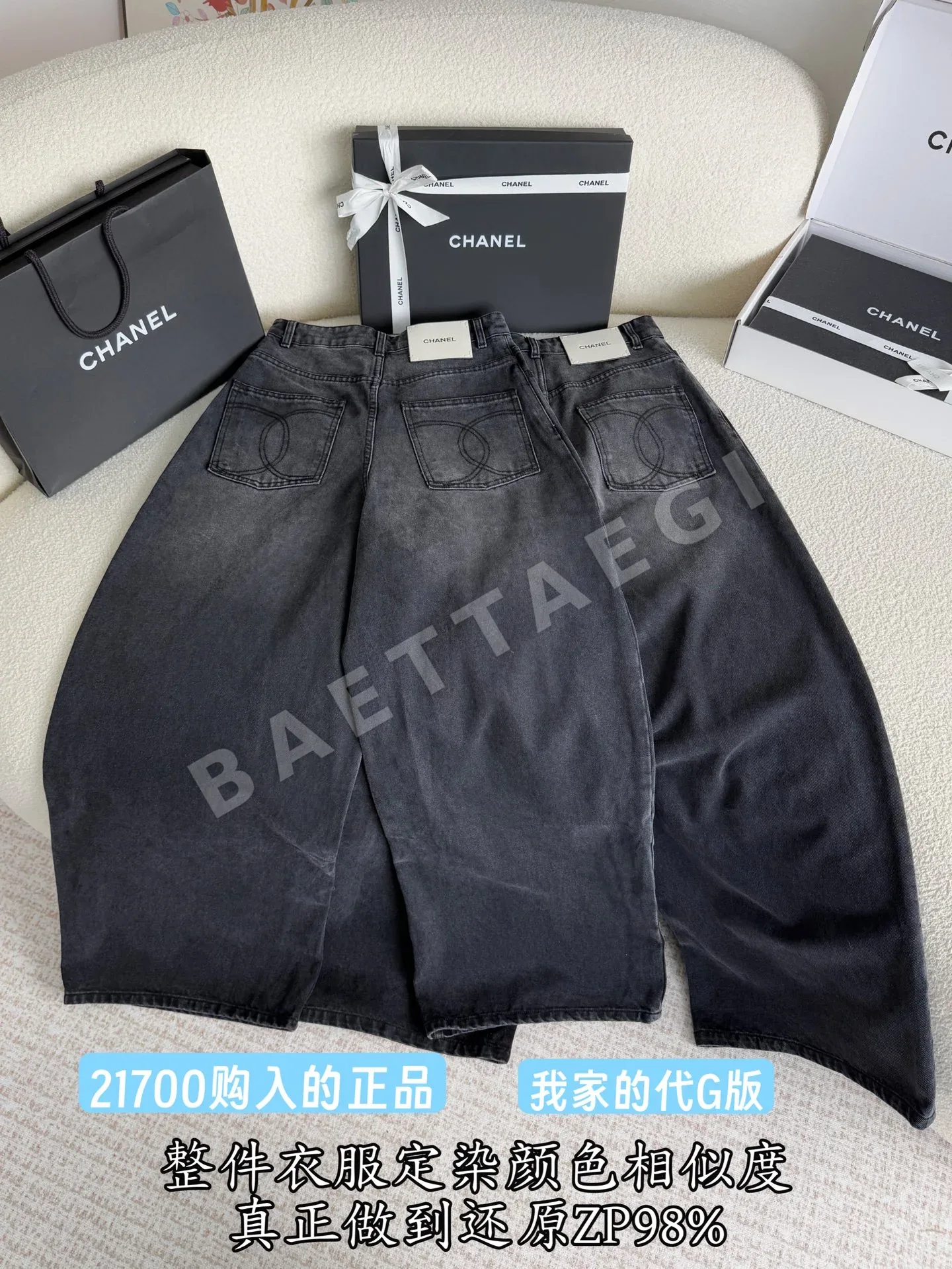 샤넬 뉴 그라데이션 와이드 레그 바지 상세 이미지 4