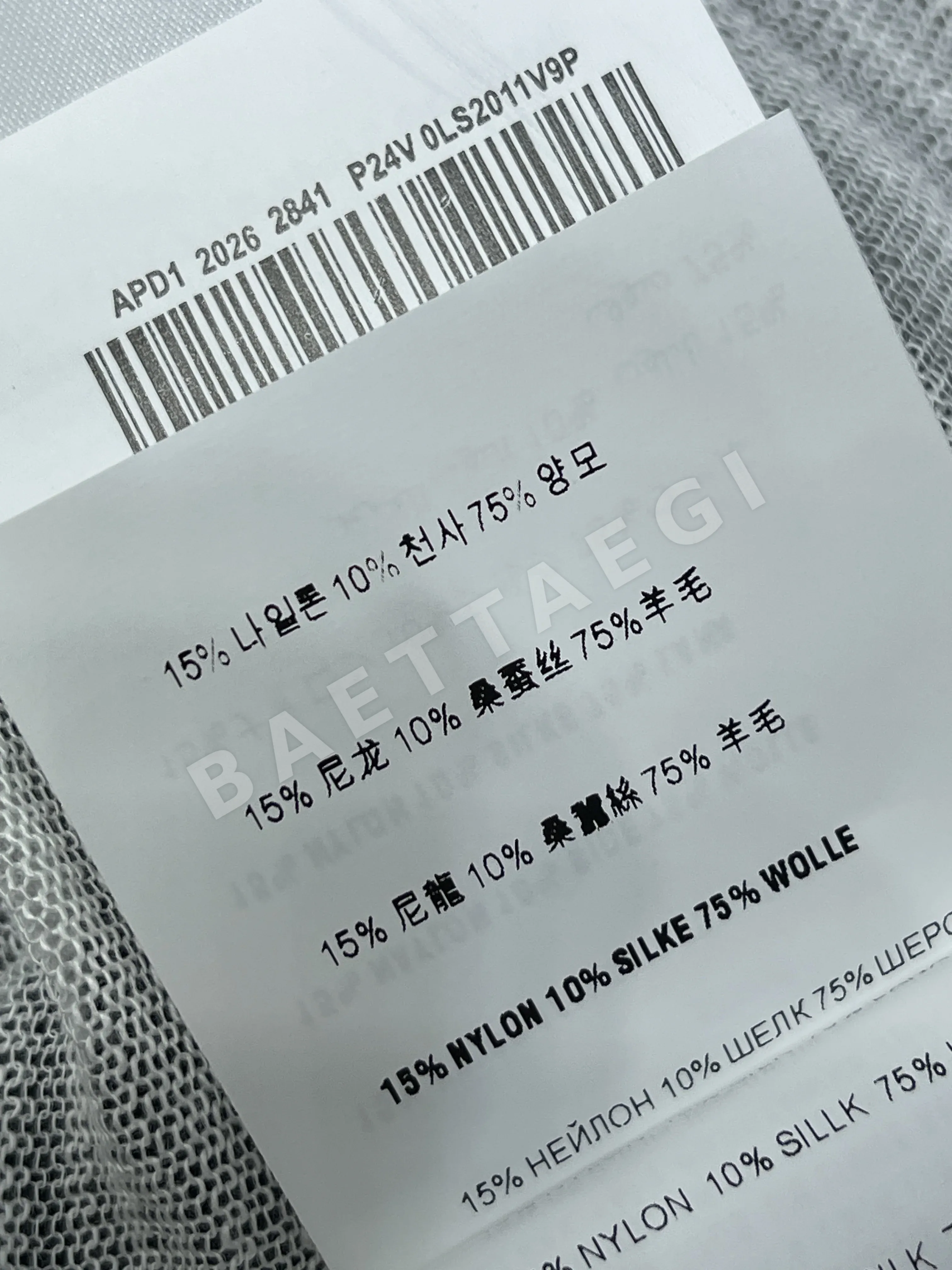 미우미우 여성 반팔 SS 상세 이미지 18
