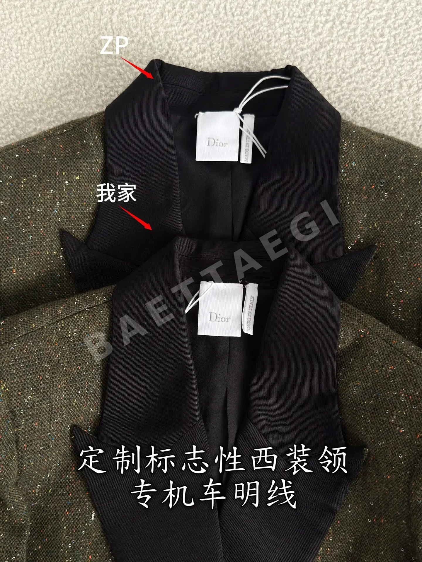 디올 뽕나무 실크 더블 브레스트 여성 자켓 상세 이미지 6