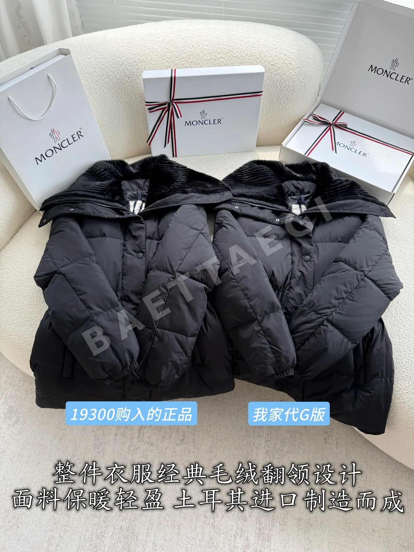 몽클레르 클래식 퍼카라 여성 패딩 상세 이미지 3