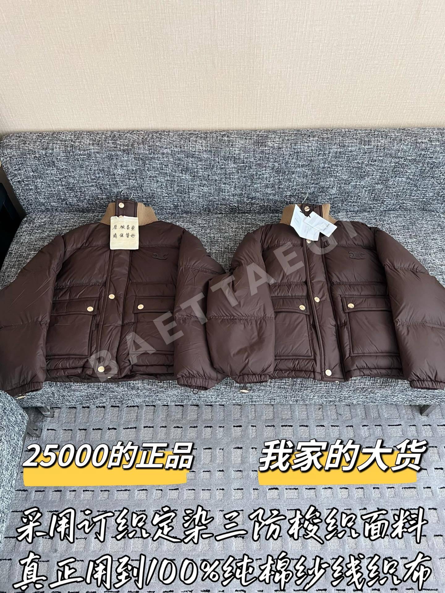 셀린느 구스 여성 패딩 206600