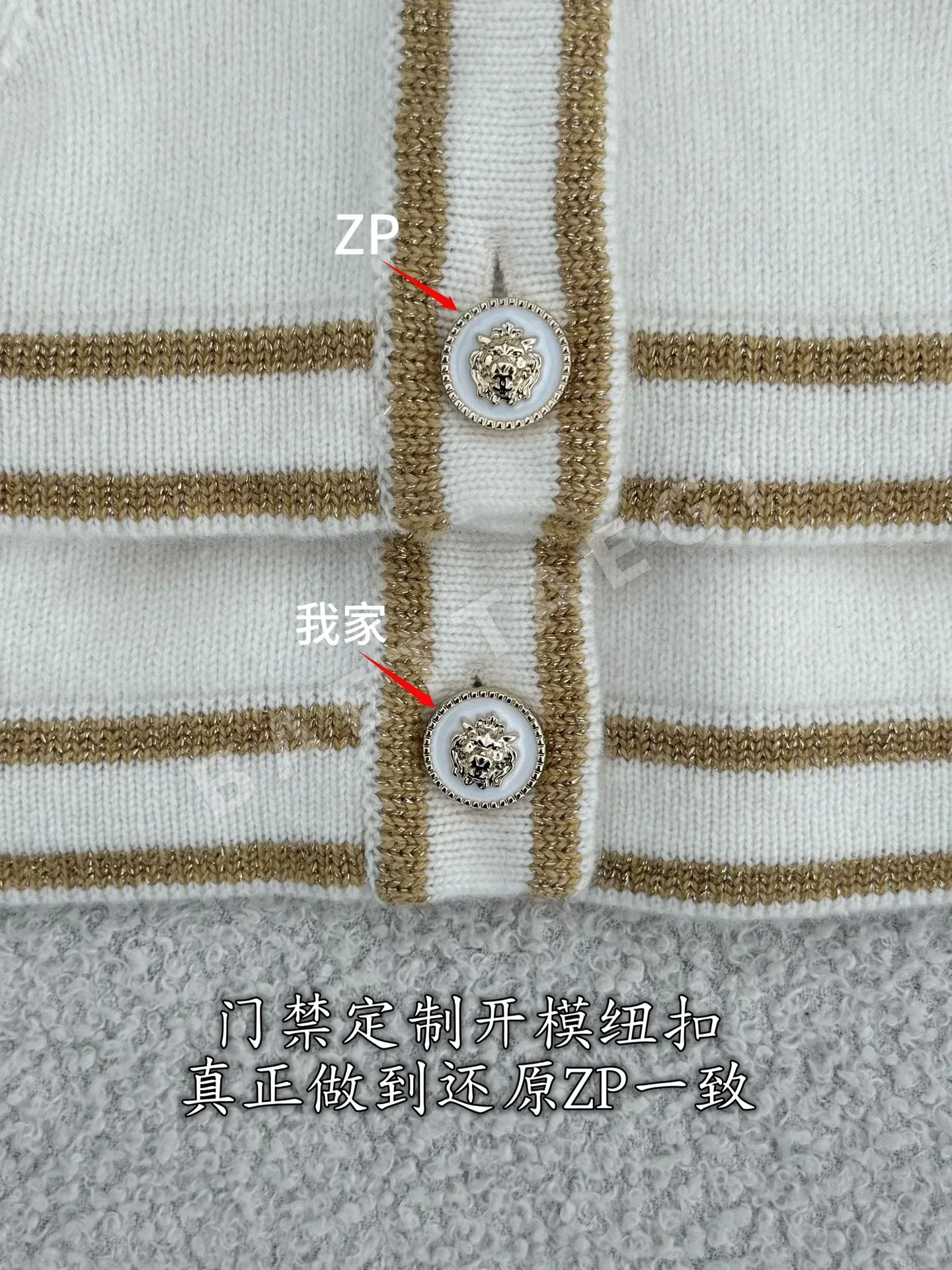 샤넬 여성 가디건 상세 이미지 7