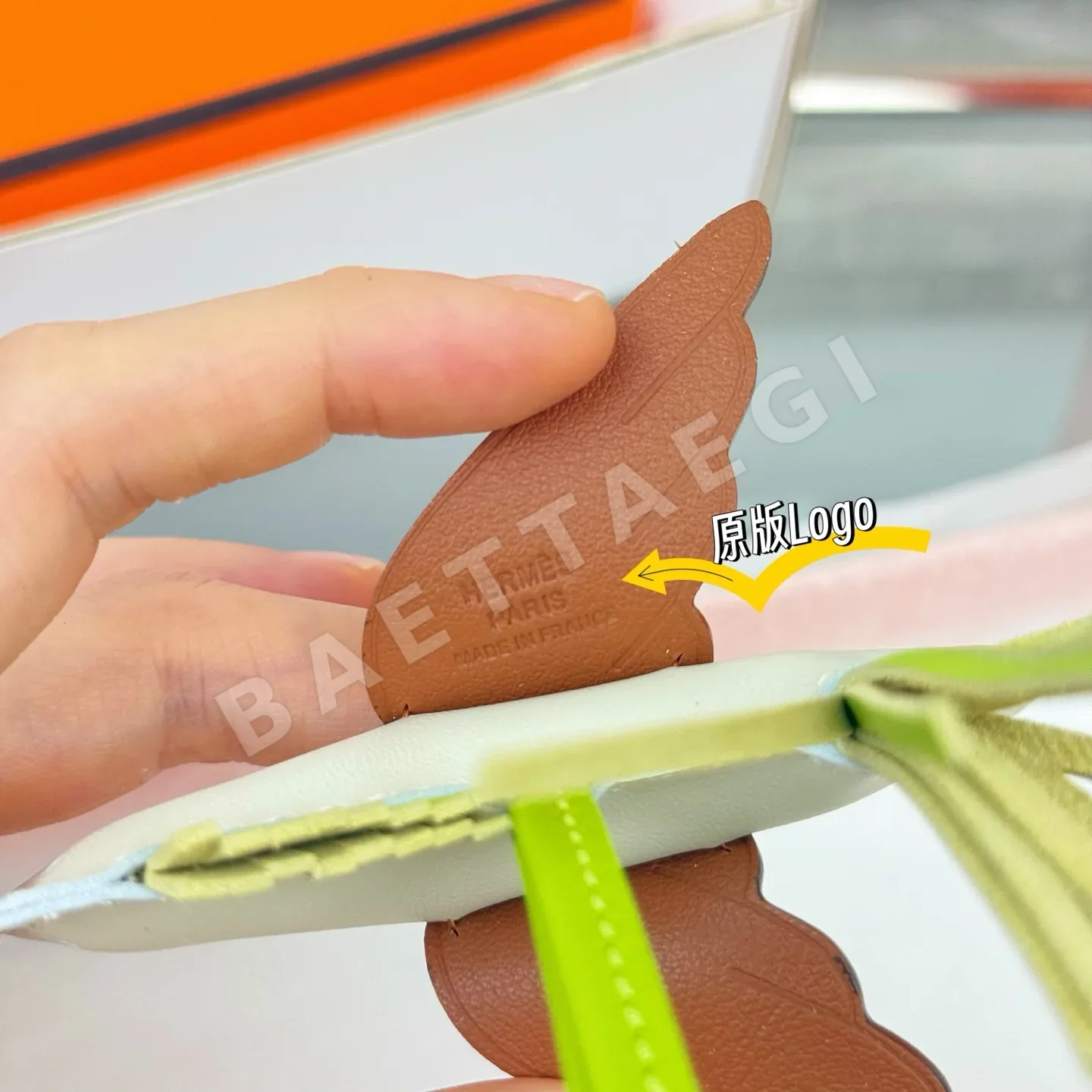 에르메스 포니 가죽 키링 상세 이미지 7