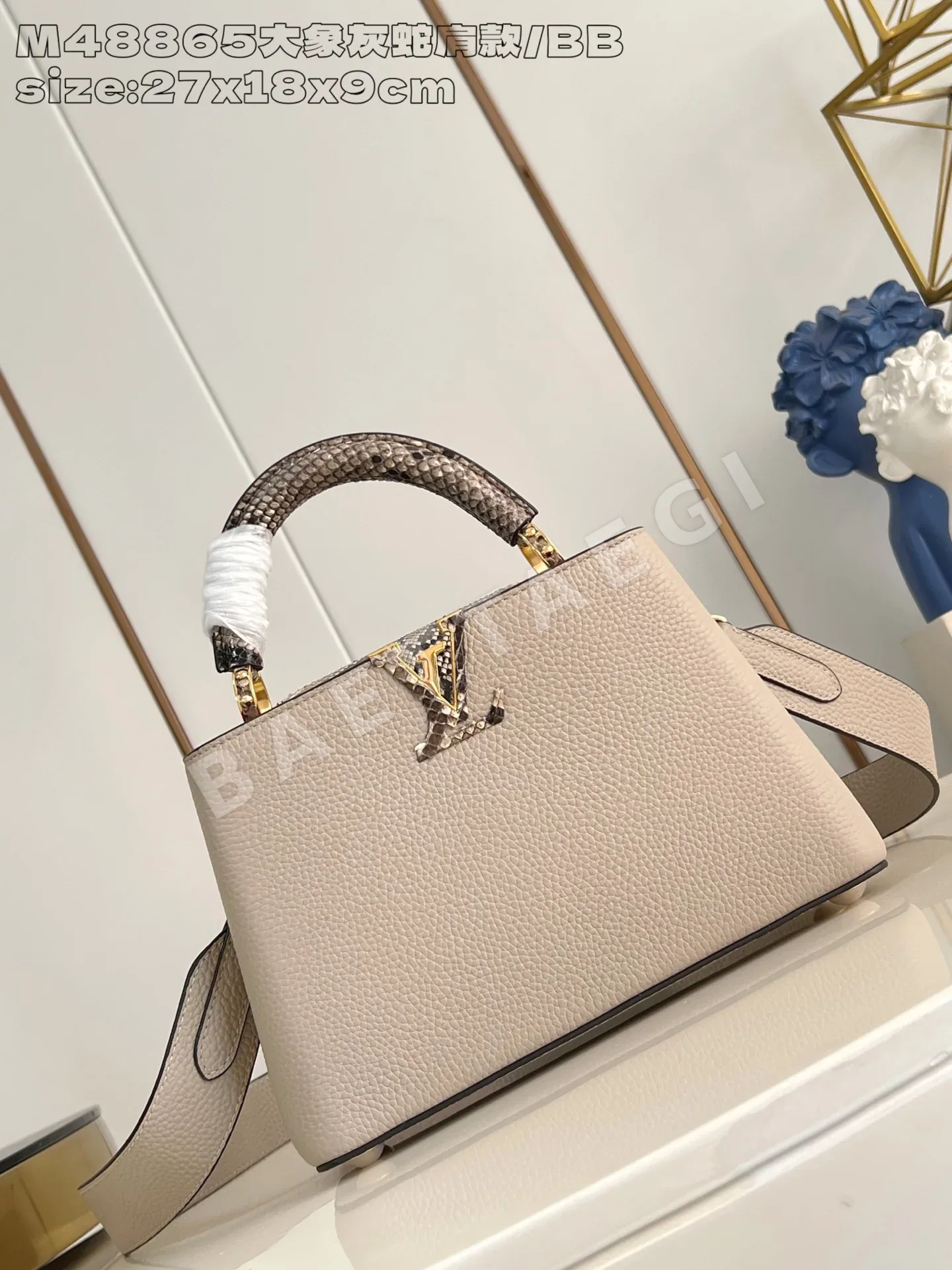 루이비통 카푸신 BB 스네이크 핸드백 M48865