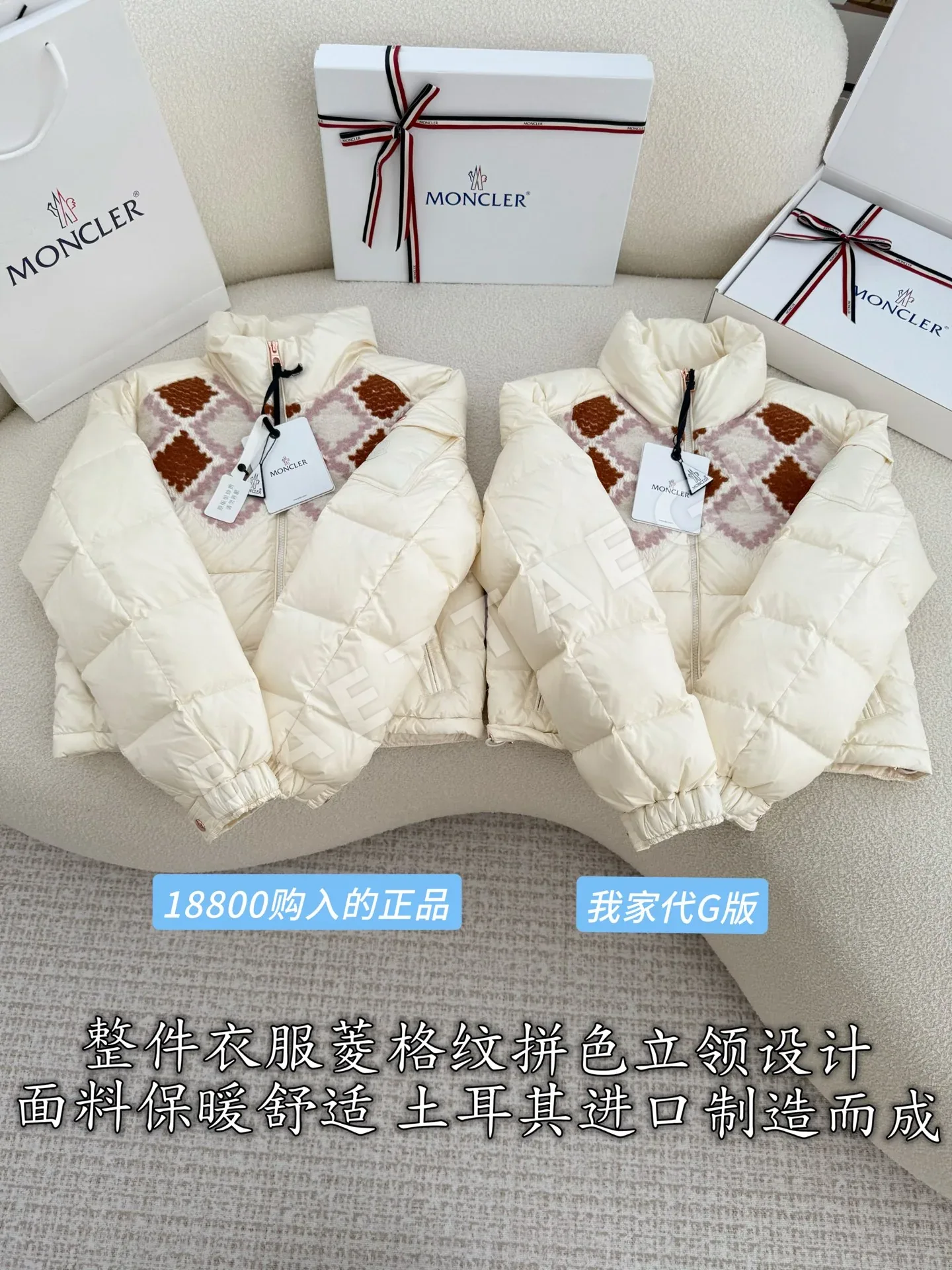 몽클레르 다이아몬드 패턴 여성 패딩 상세 이미지 3