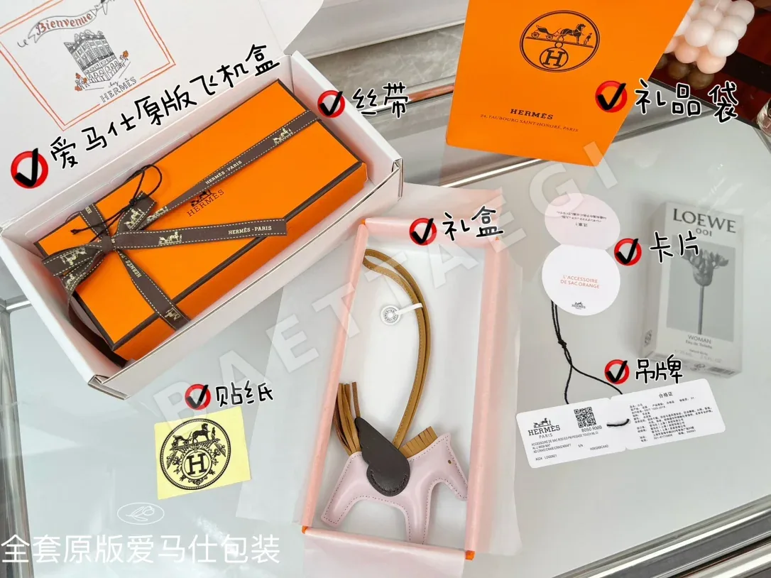 에르메스 페가수스 램스킨 키링 상세 이미지 3