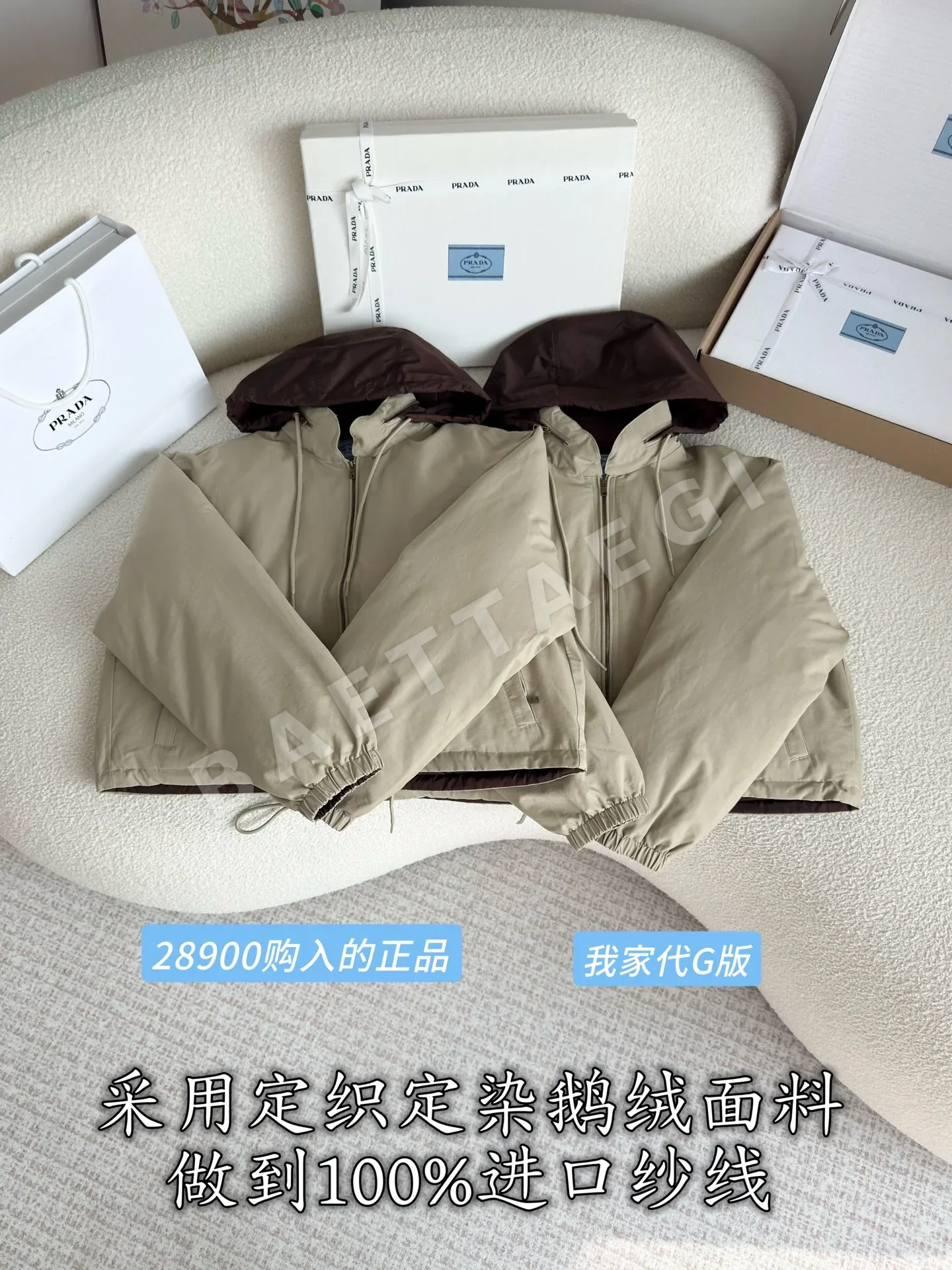 프라다 여성 구스다운 숏 패딩 재킷 212793