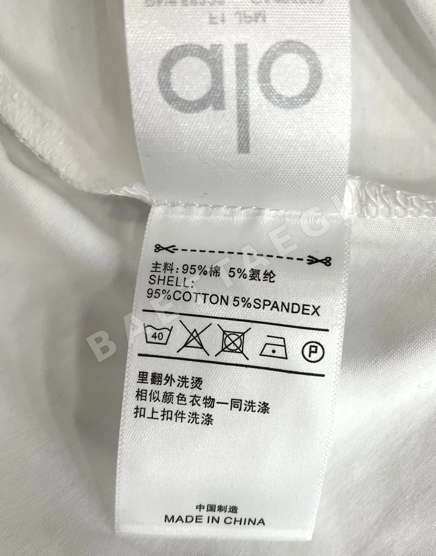 알로 V넥 로고 반팔 티셔츠 상세 이미지 9