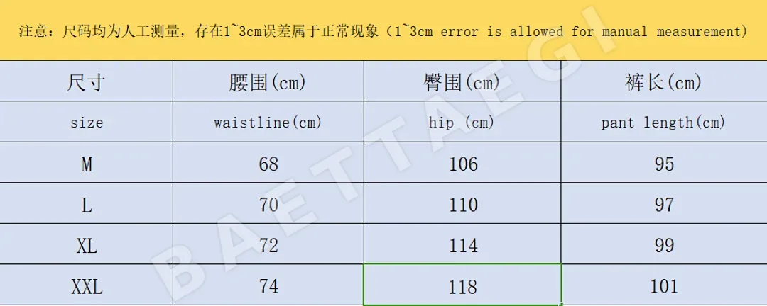 나이키 조던 바지 203034 Nike Jordan Pants 상세 이미지 2