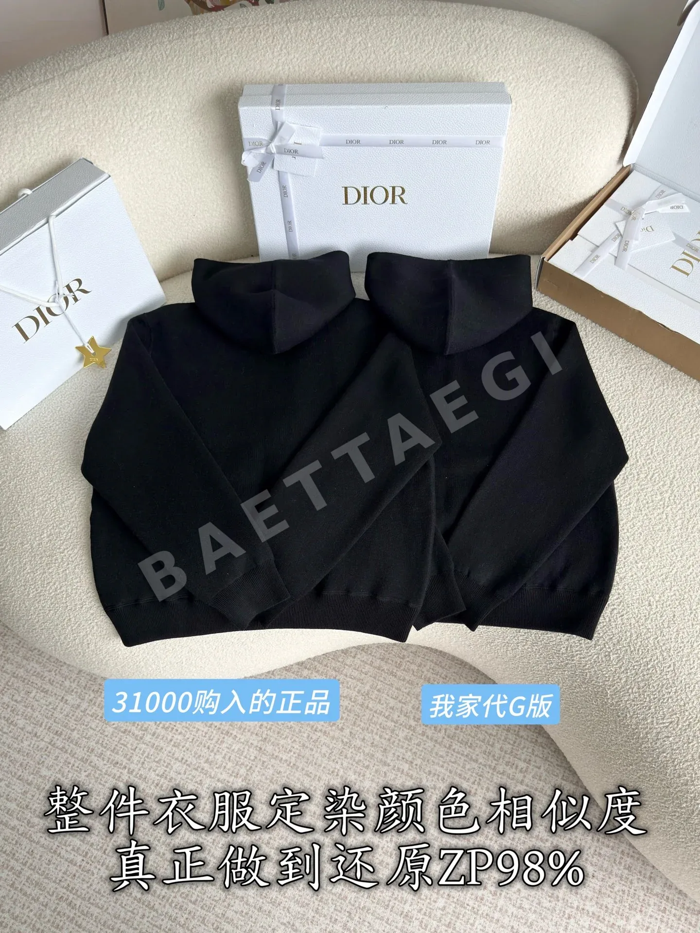 디올 울 혼방 후드 자켓 상세 이미지 4