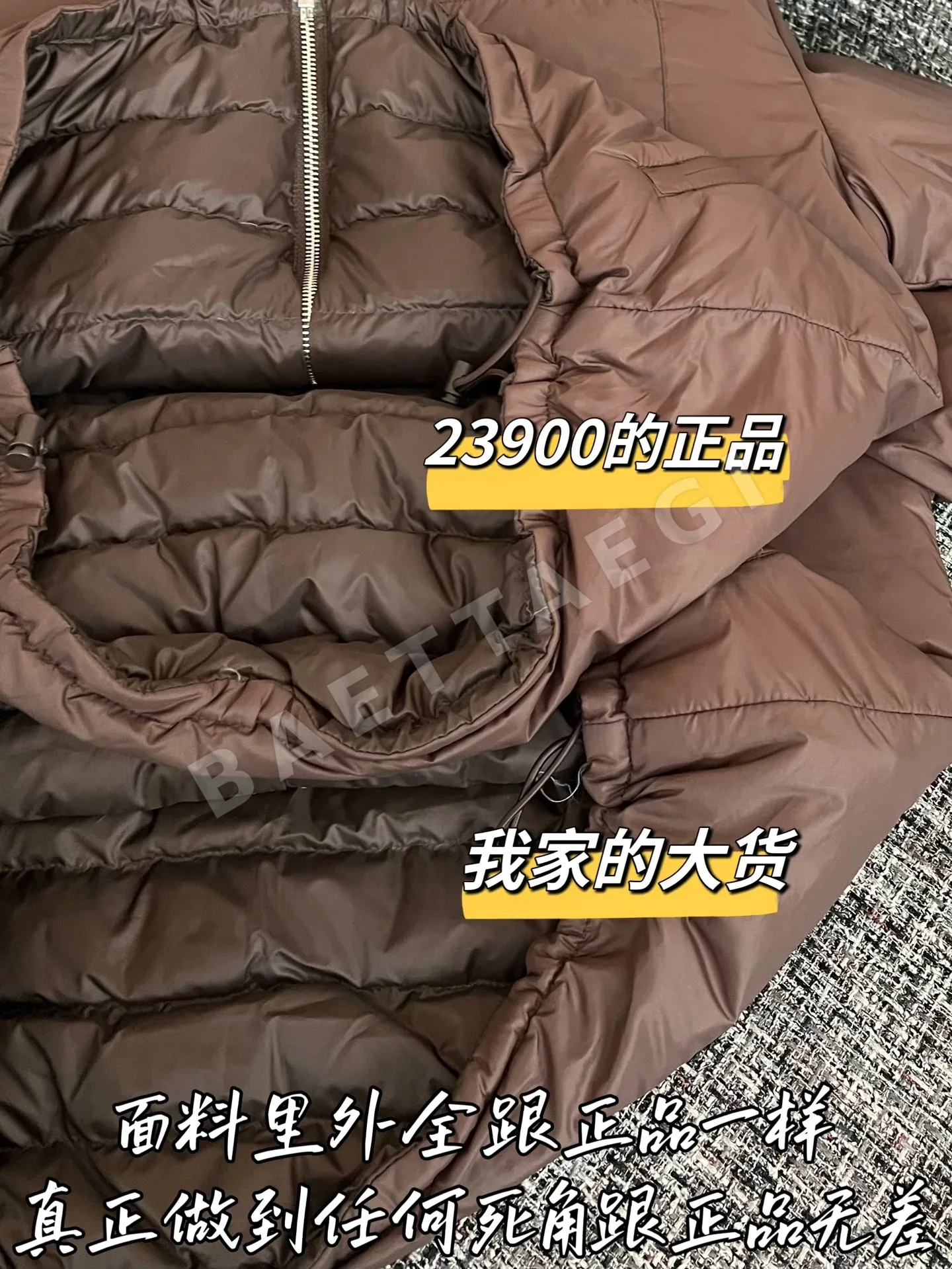 미우미우 다운 재킷 패딩 상세 이미지 6