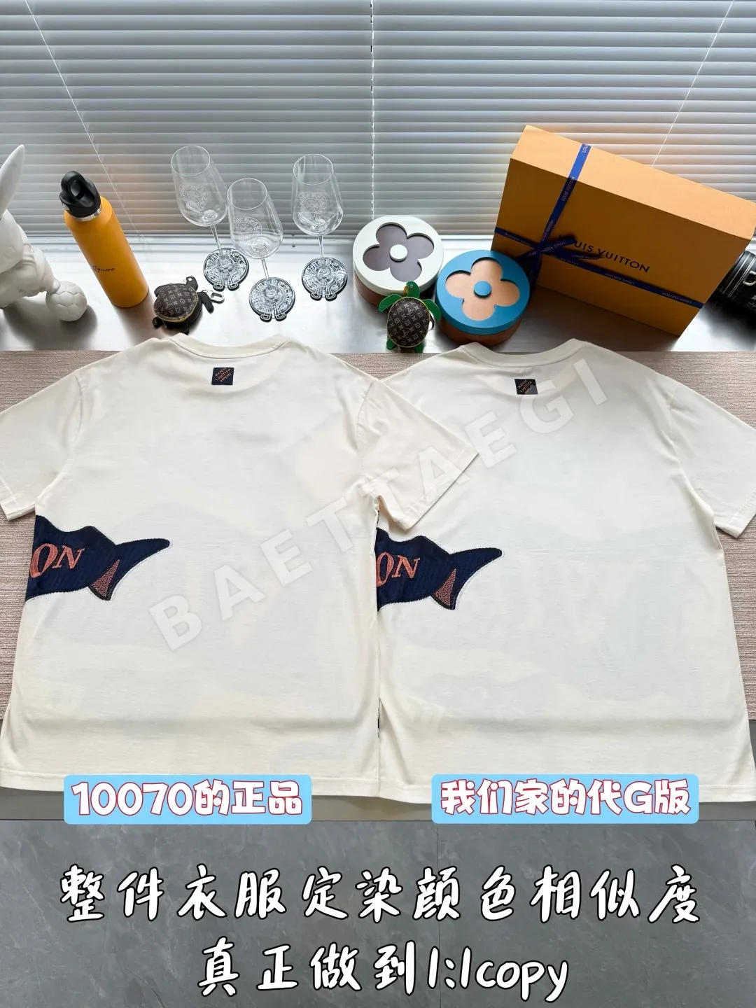 루이비통 플래그 자카드 반팔 티셔츠 상세 이미지 3