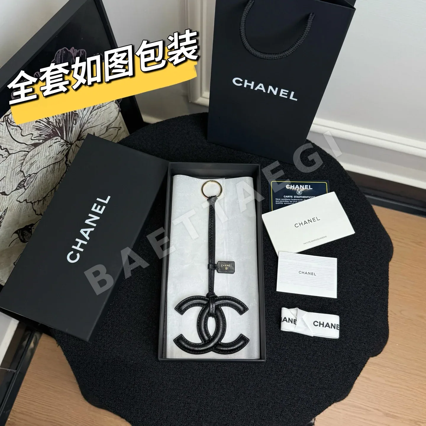 샤넬 램스킨 더블 C 로고 키링 상세 이미지 2