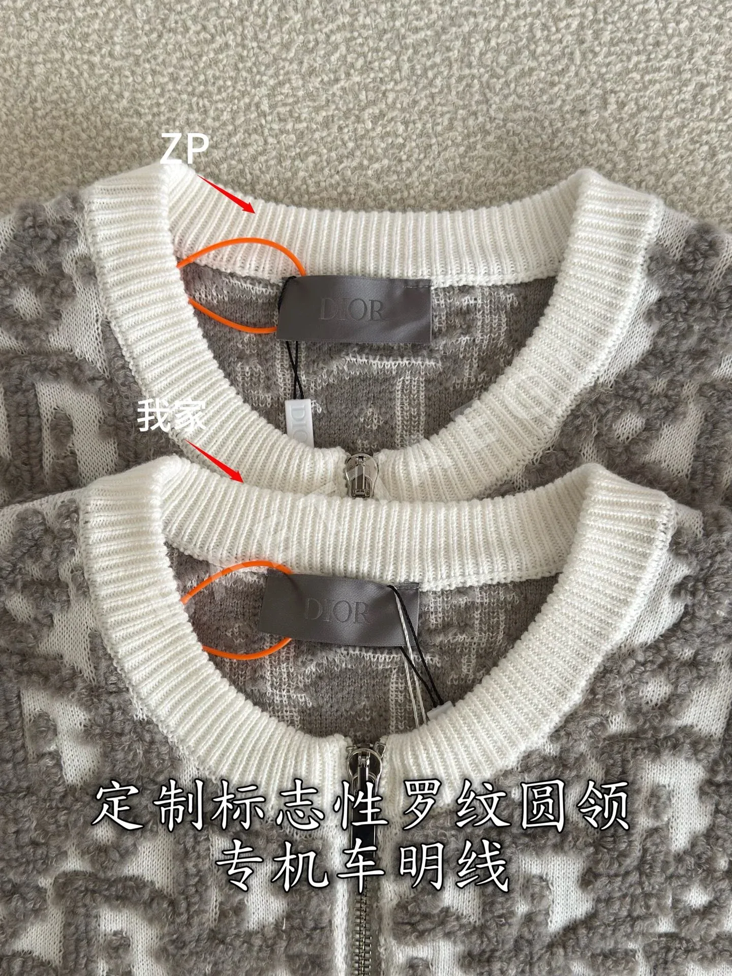 디올 울 혼방 사선 프린트 라운드넥 가디건 상세 이미지 6