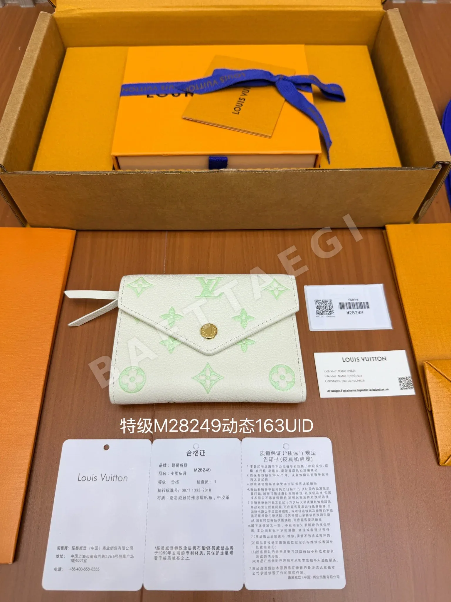루이비통 올 스틸 지갑 21482
