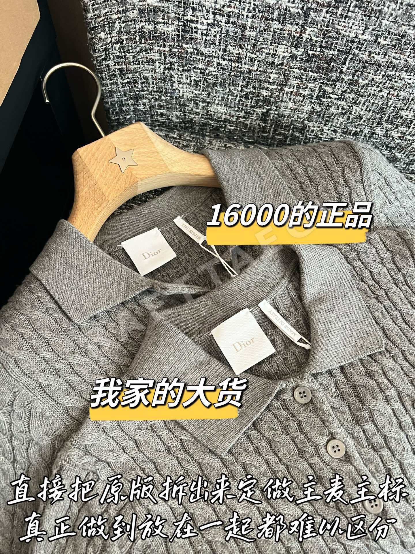디올 여성 니트 반팔 티셔츠 상세 이미지 4
