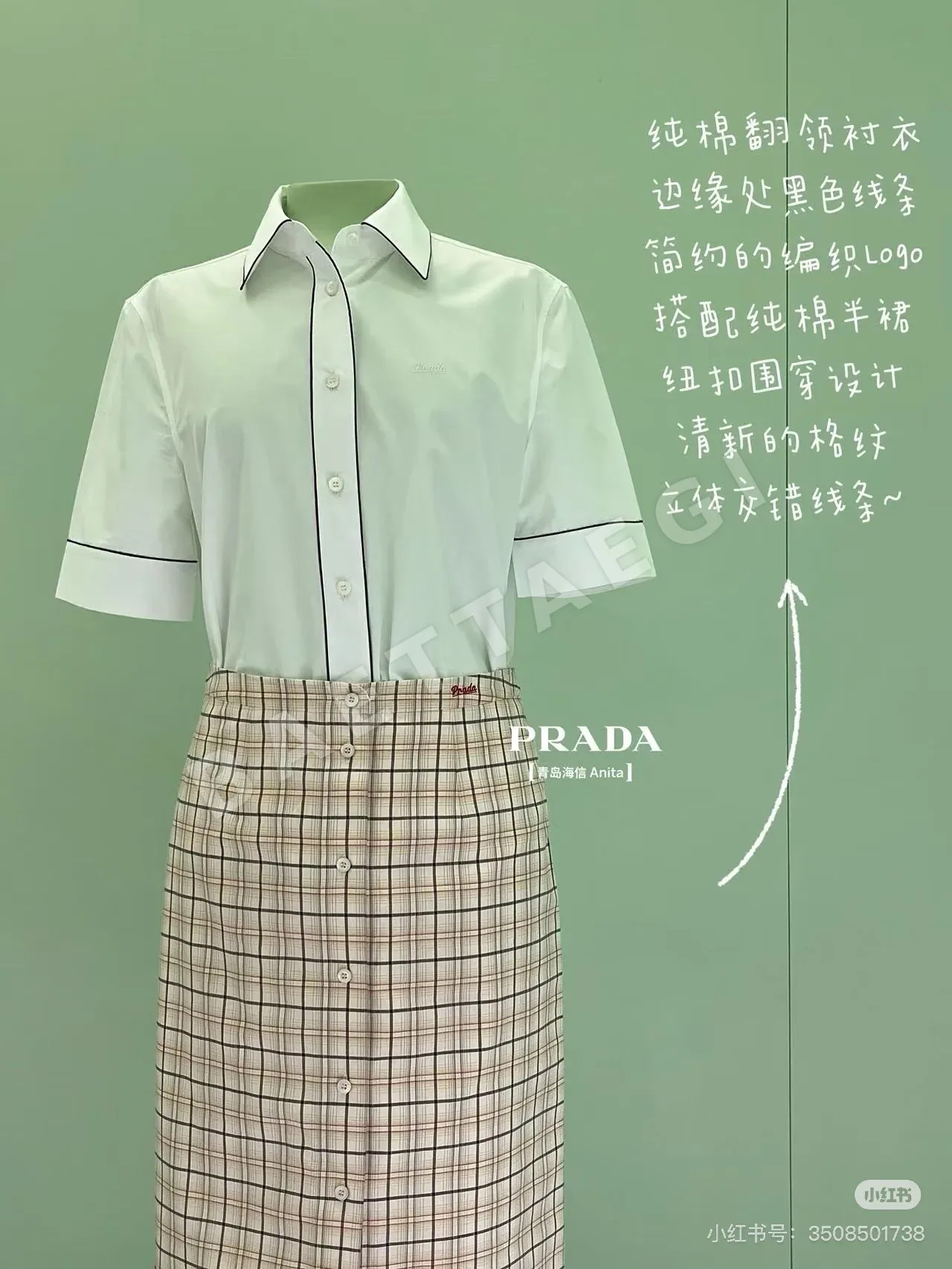 프라다 화이트 면 셔츠 여성의류 상세 이미지 6