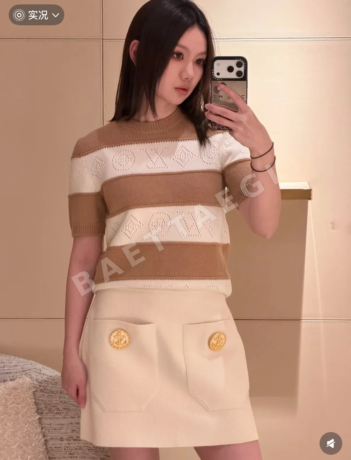 루이비통 컬러 블록 스트라이프 반팔 티셔츠 24886