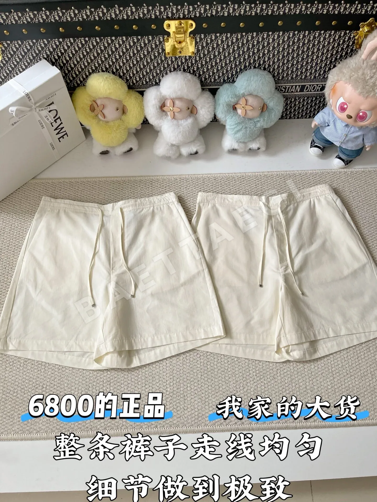 로에베 포켓 자수 로이셀 반바지 상세 이미지 2