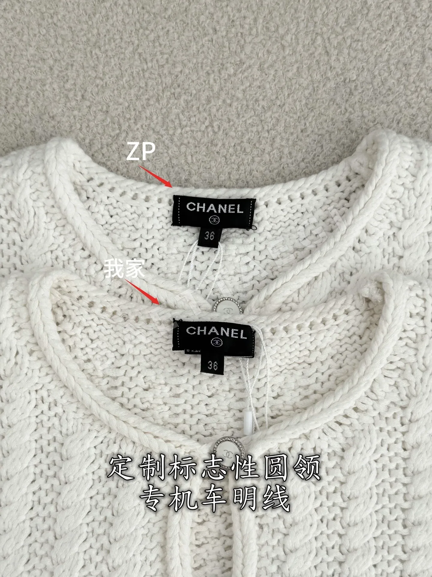 샤넬 흰색 중공 니트 코튼 가디건 상세 이미지 6