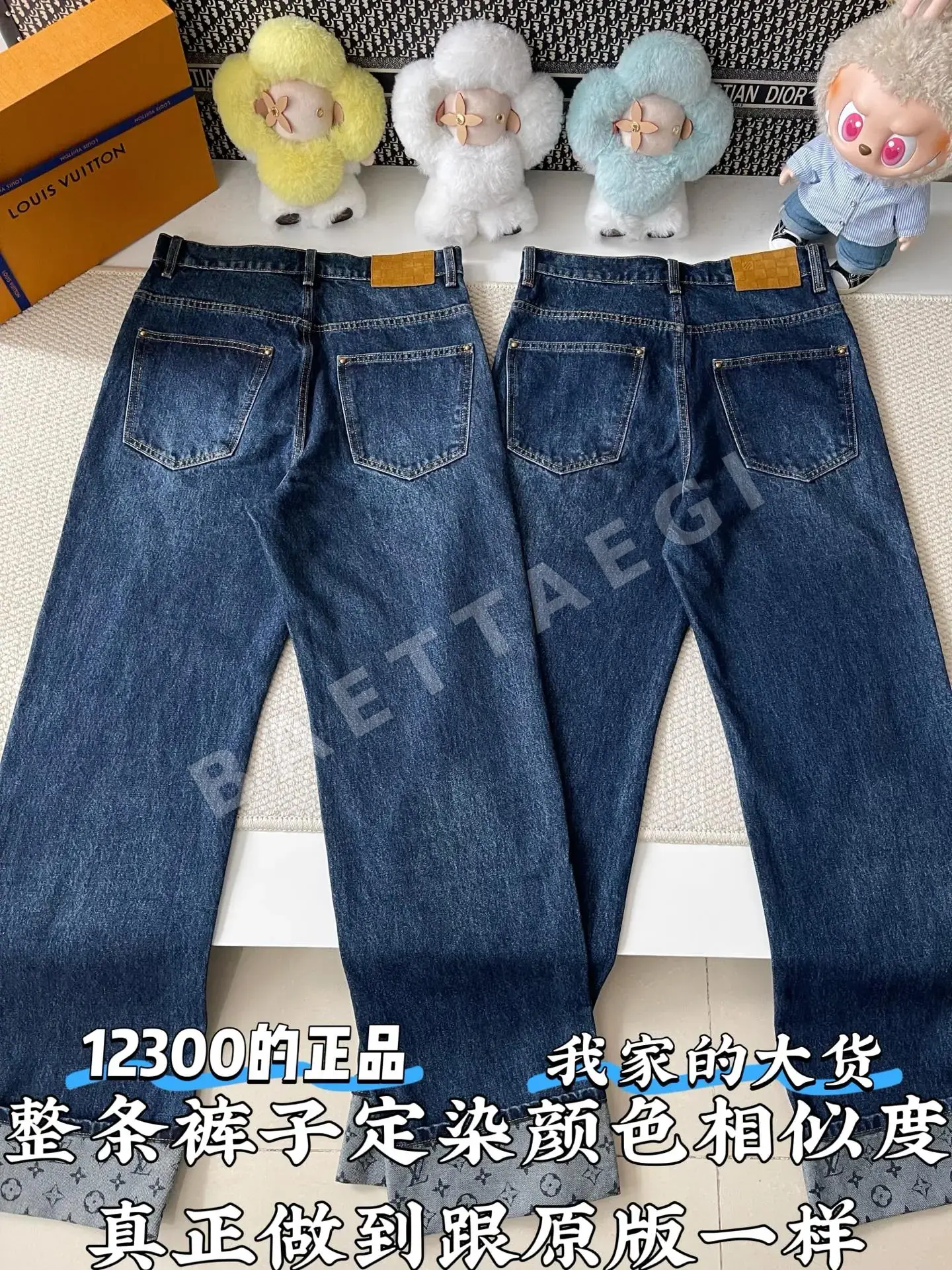 루이비통 LV 로고 롤업 청바지 상세 이미지 3