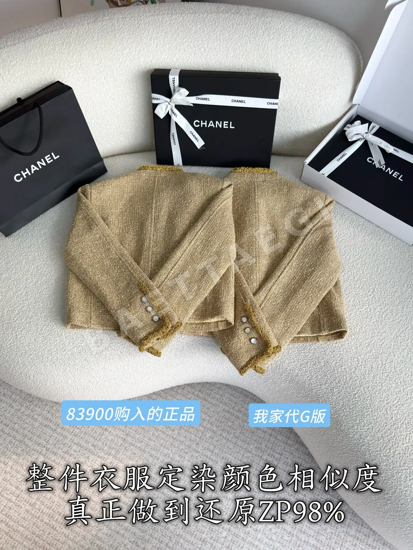 샤넬 코튼 단색 라운드넥 여성 자켓 상세 이미지 3