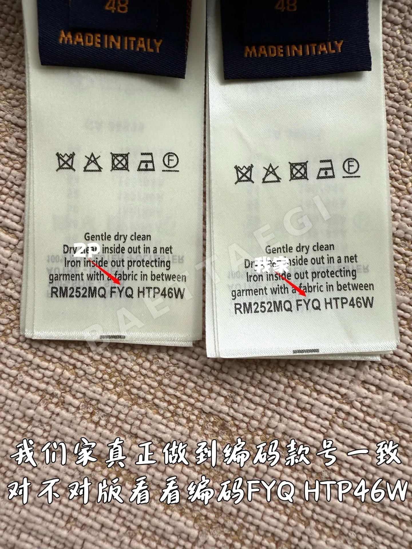 루이비통 남성 반팔 상세 이미지 9