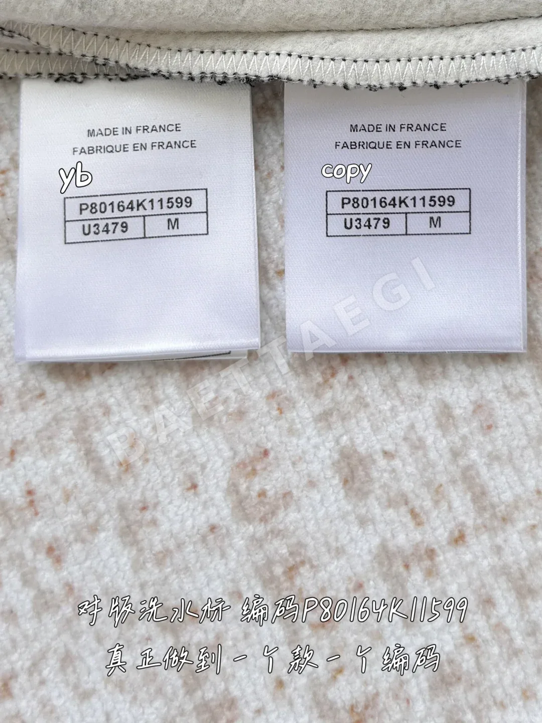 샤넬 메티에다르 불꽃놀이 컬러블록 스커트 상세 이미지 9