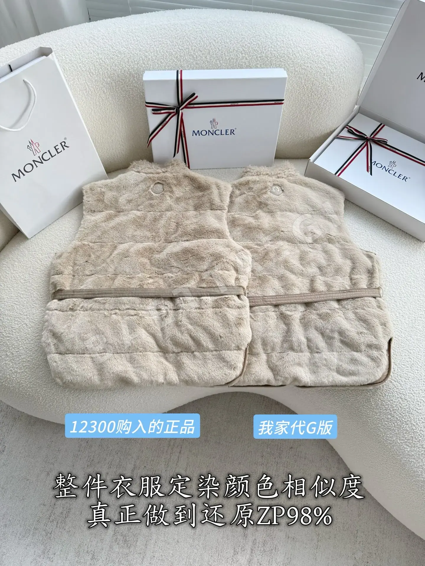 몽클레르 테디 플리스 다운 여성 조끼 상세 이미지 4