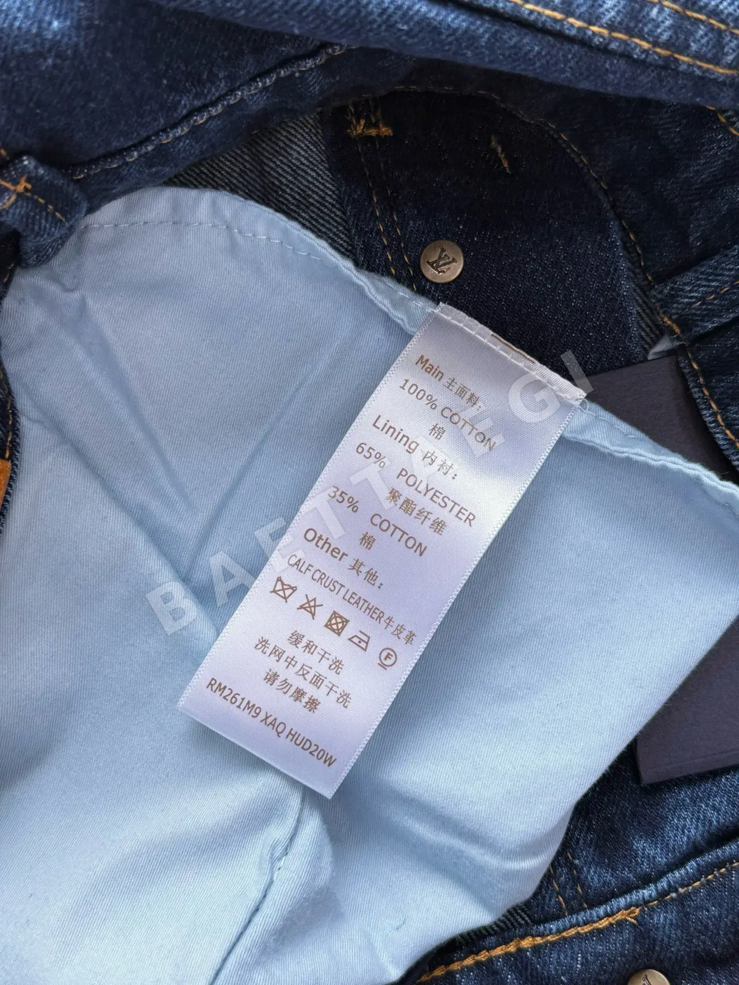 루이비통 광택 꽃무늬 데님 여성 바지 상세 이미지 9
