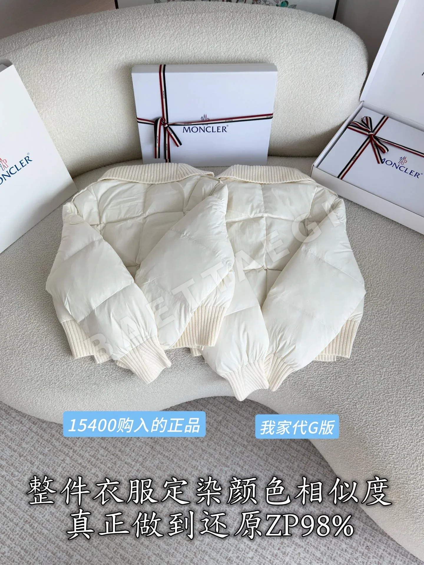 몽클레르 여성 구스다운 숏 패딩 상세 이미지 4