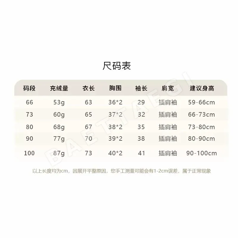 몽클레르 후드 베이비 다운 바디수트 상세 이미지 9
