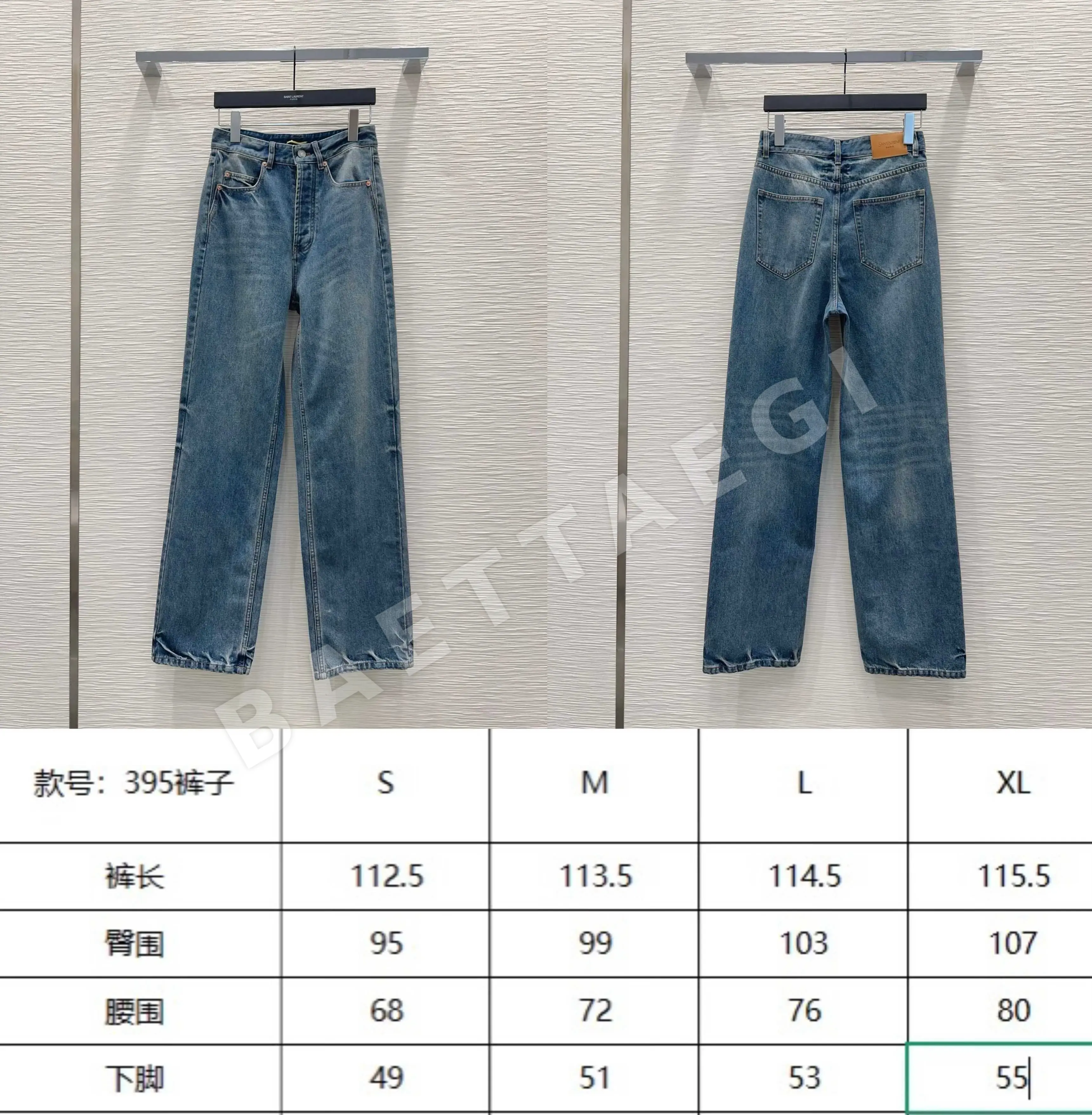 생로랑 3D 테일러링 슬림핏 여성 데님 바지 상세 이미지 2
