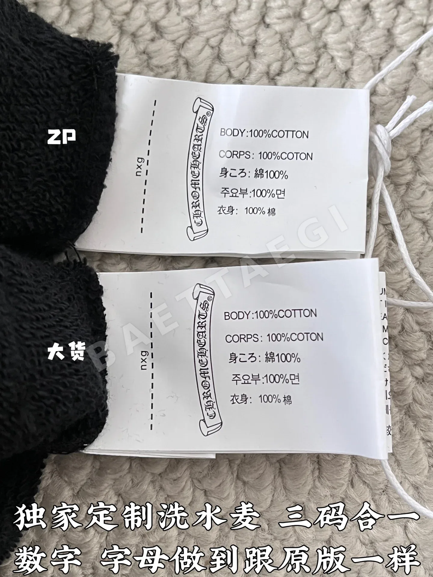 크롬하츠 남성 바지 203442 Chrome Hearts Pants 상세 이미지 9