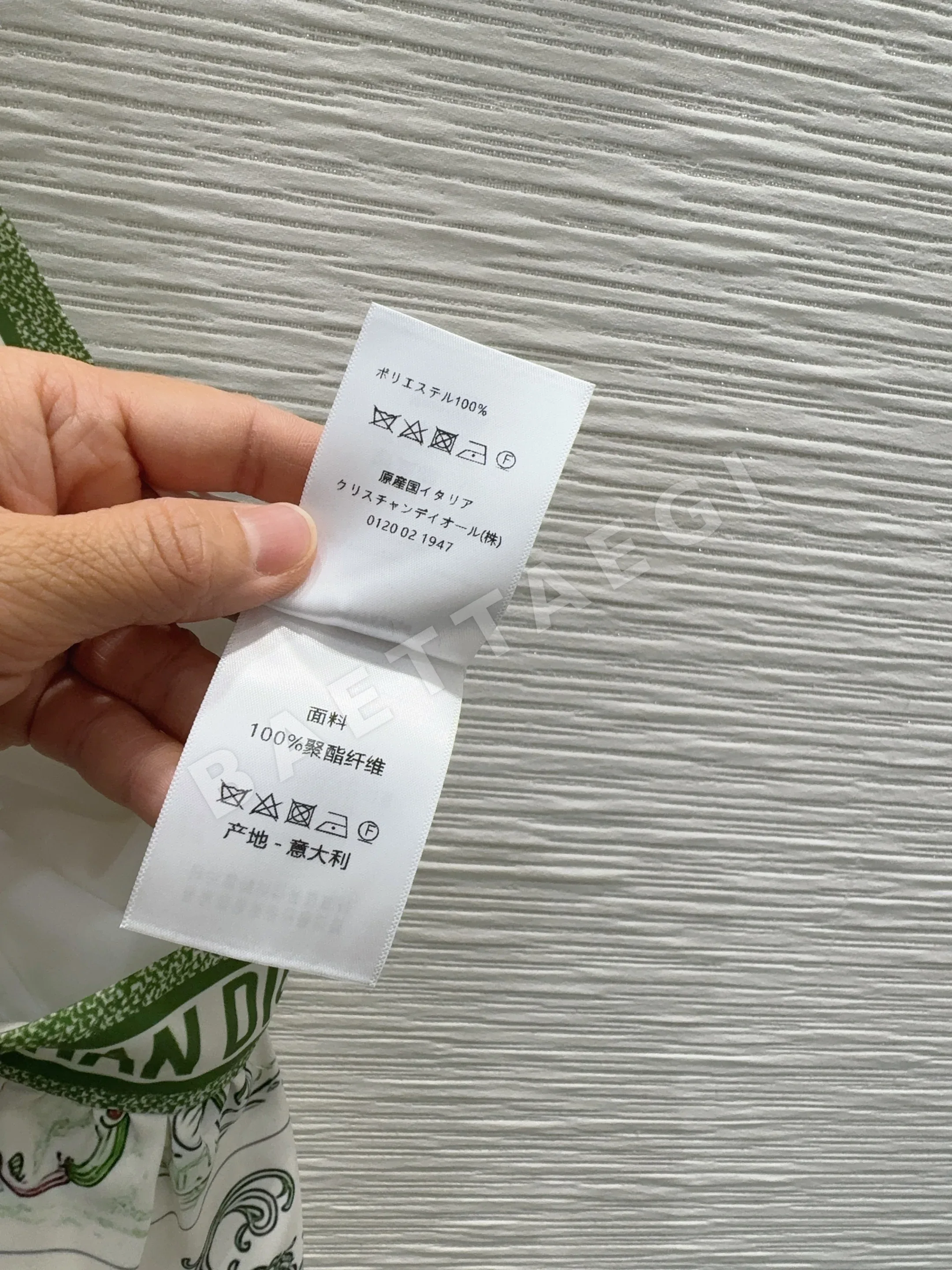 디올 여성 스커트 상세 이미지 17